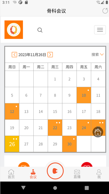 应用截图3预览
