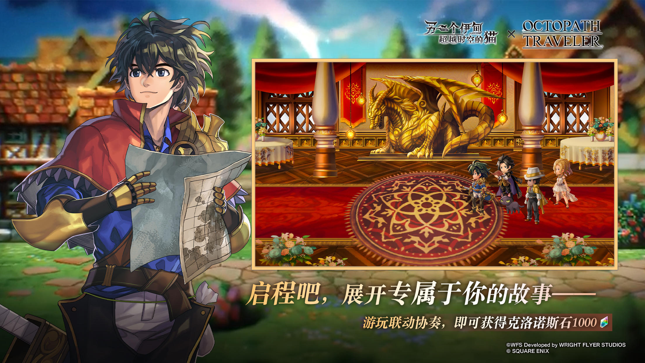 另一個(gè)伊甸:超越時(shí)空的貓截圖預(yù)覽