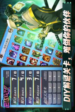 2047截圖