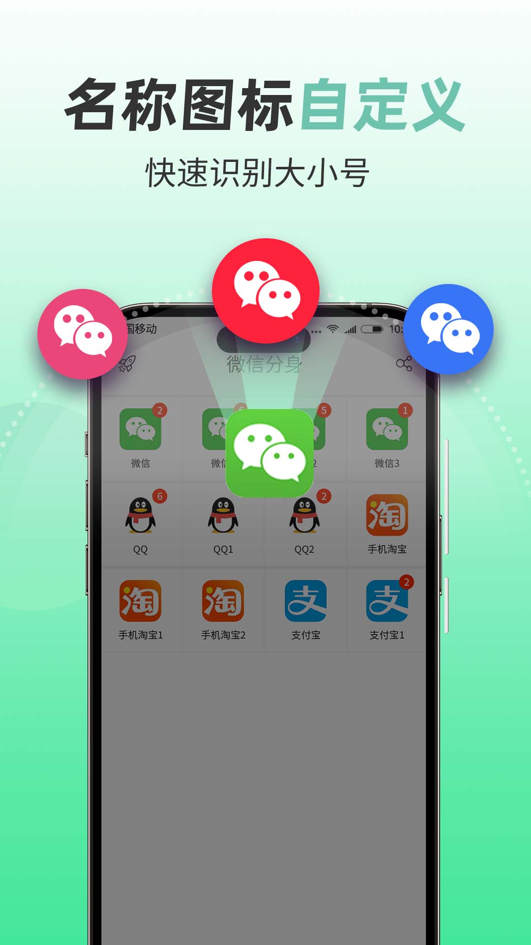 应用截图4预览
