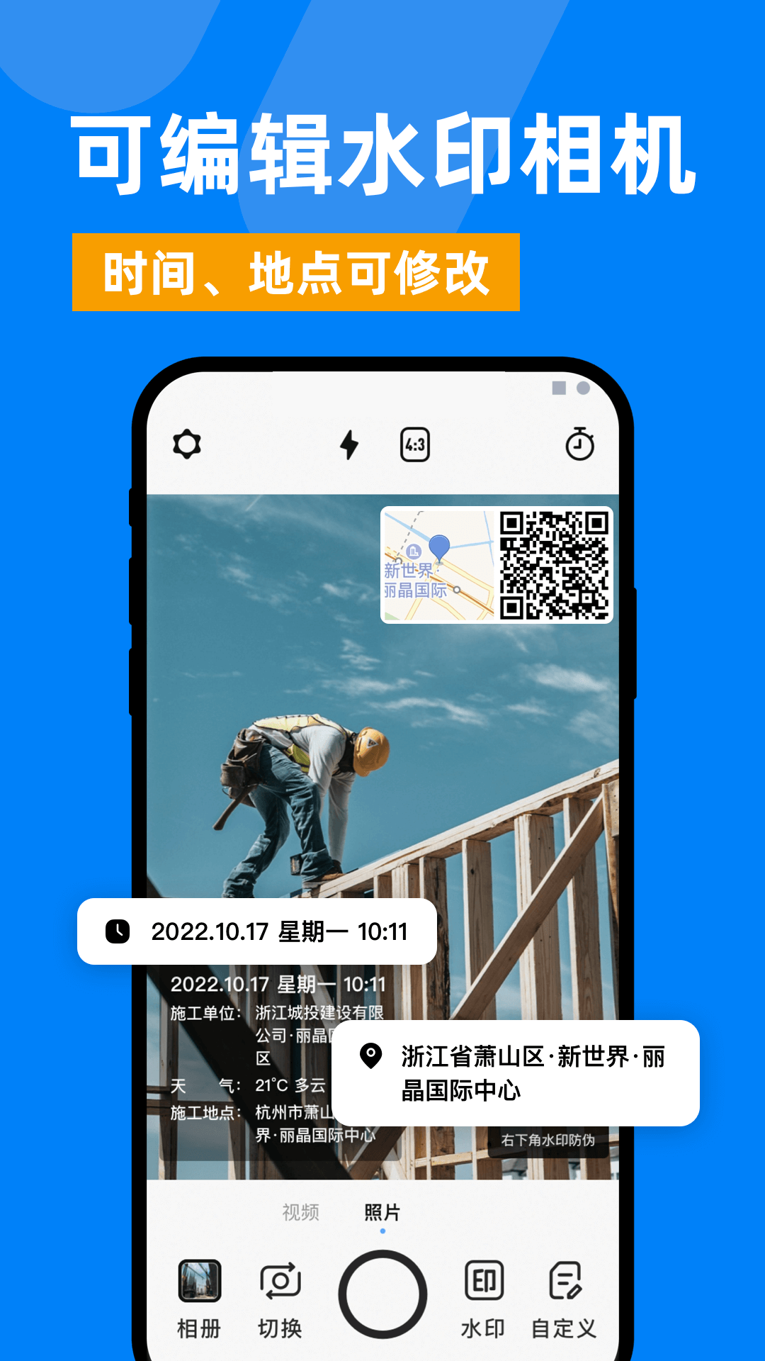 应用截图1预览