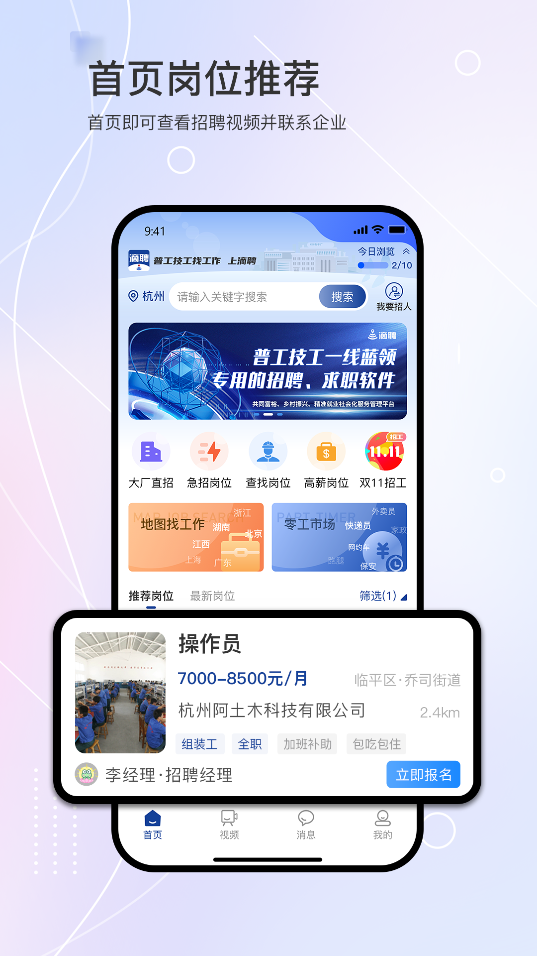 应用截图4预览