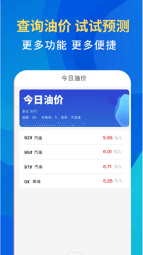 123違章查詢截圖