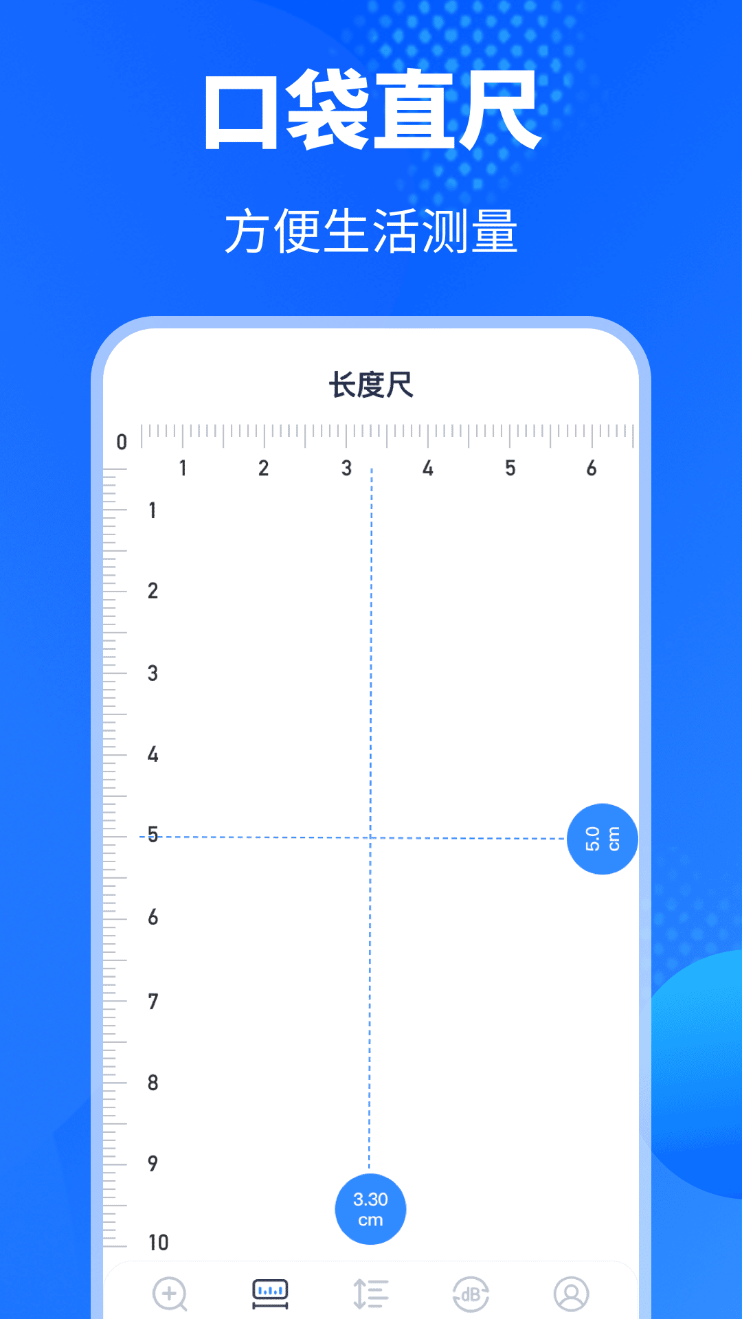 手機(jī)放大鏡截圖預(yù)覽