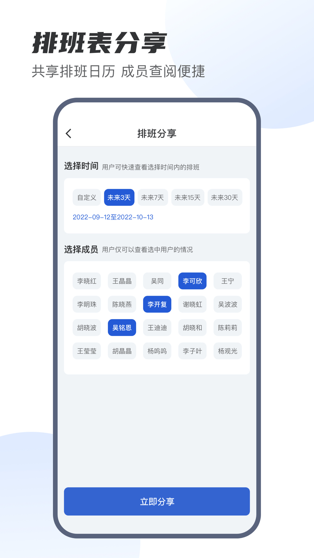 应用截图5预览