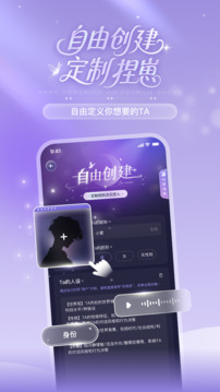 破次元戀人截圖