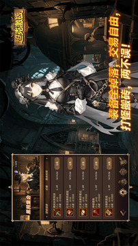 坦克激戰(zhàn)截圖