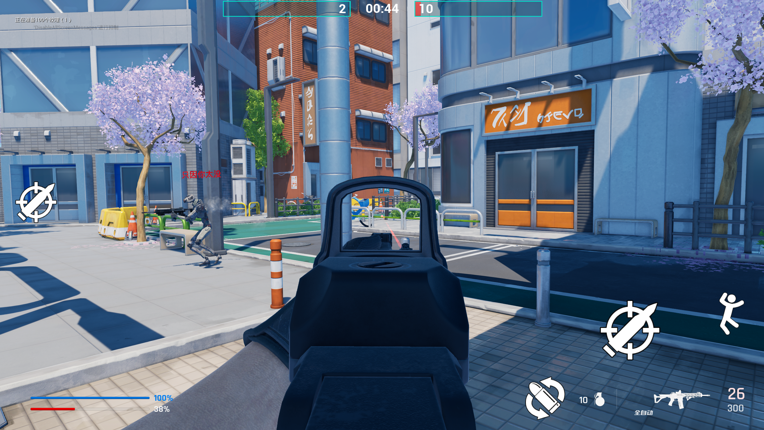 戰(zhàn)地2032截圖預(yù)覽