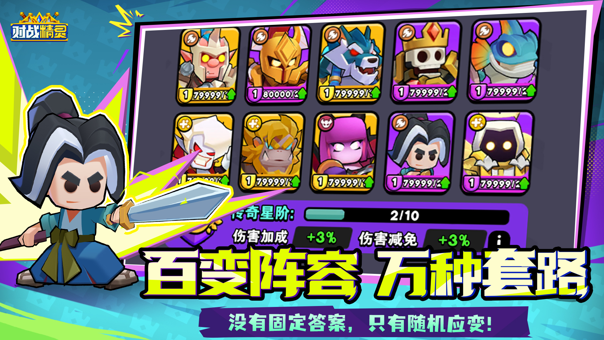 应用截图5预览