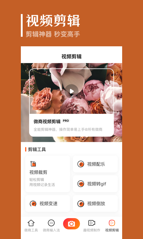 应用截图4预览