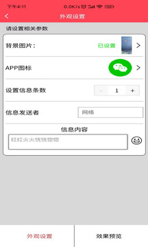 作圖截圖王截圖