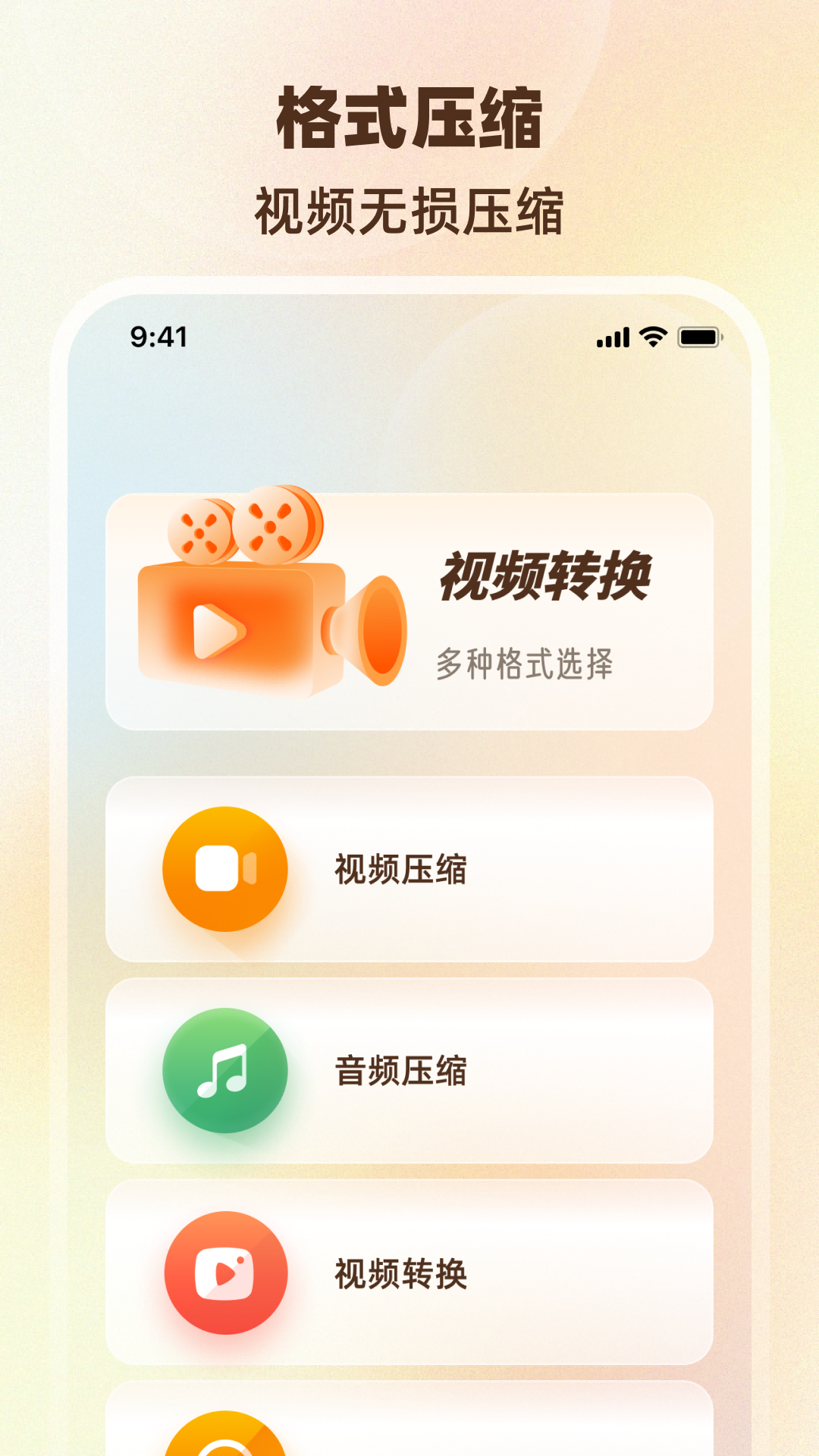 圖片壓縮截圖預覽