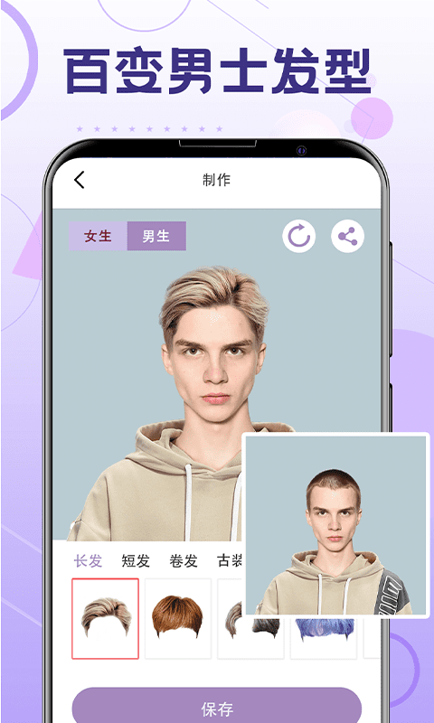 应用截图1预览