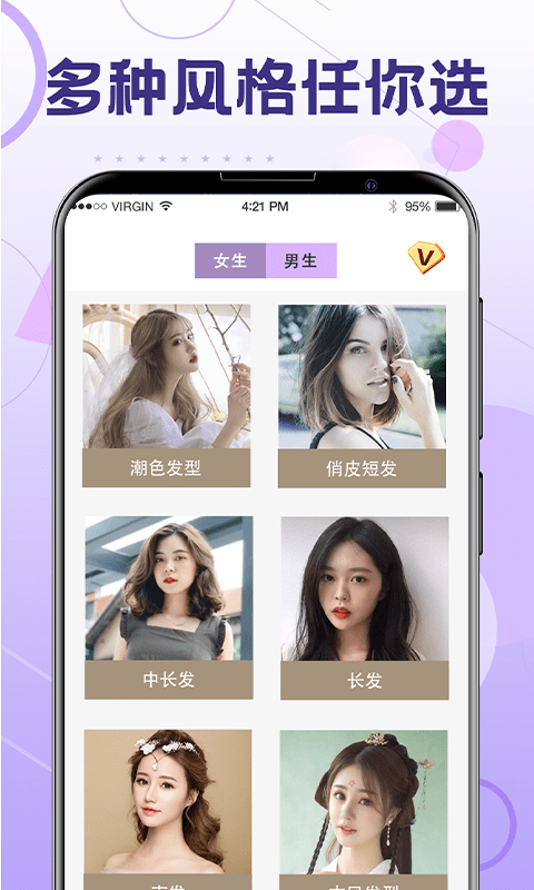 应用截图3预览