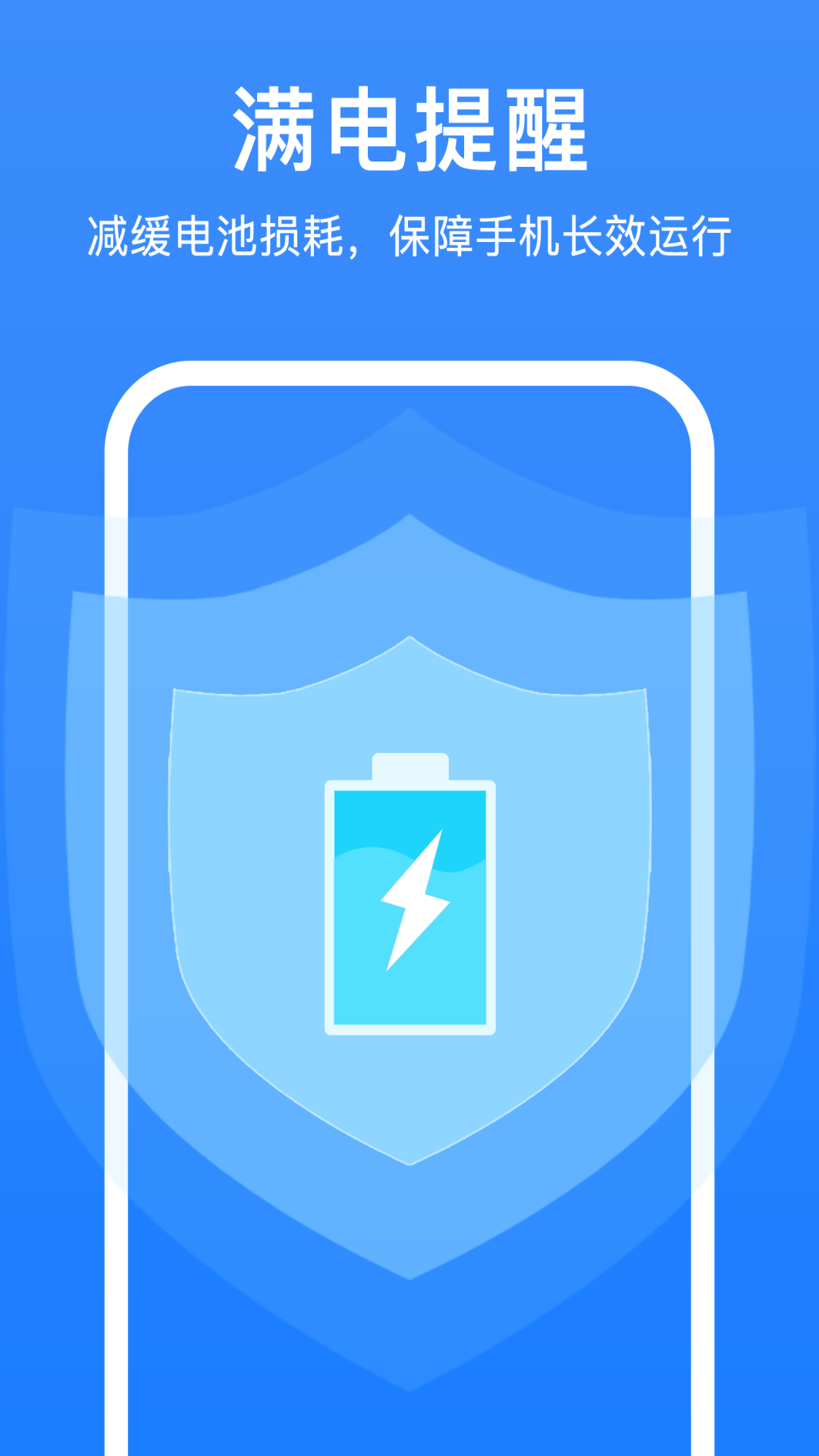 極強(qiáng)清理大師截圖預(yù)覽