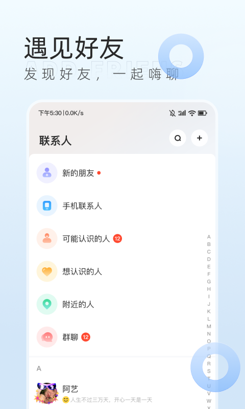 口信截圖預(yù)覽