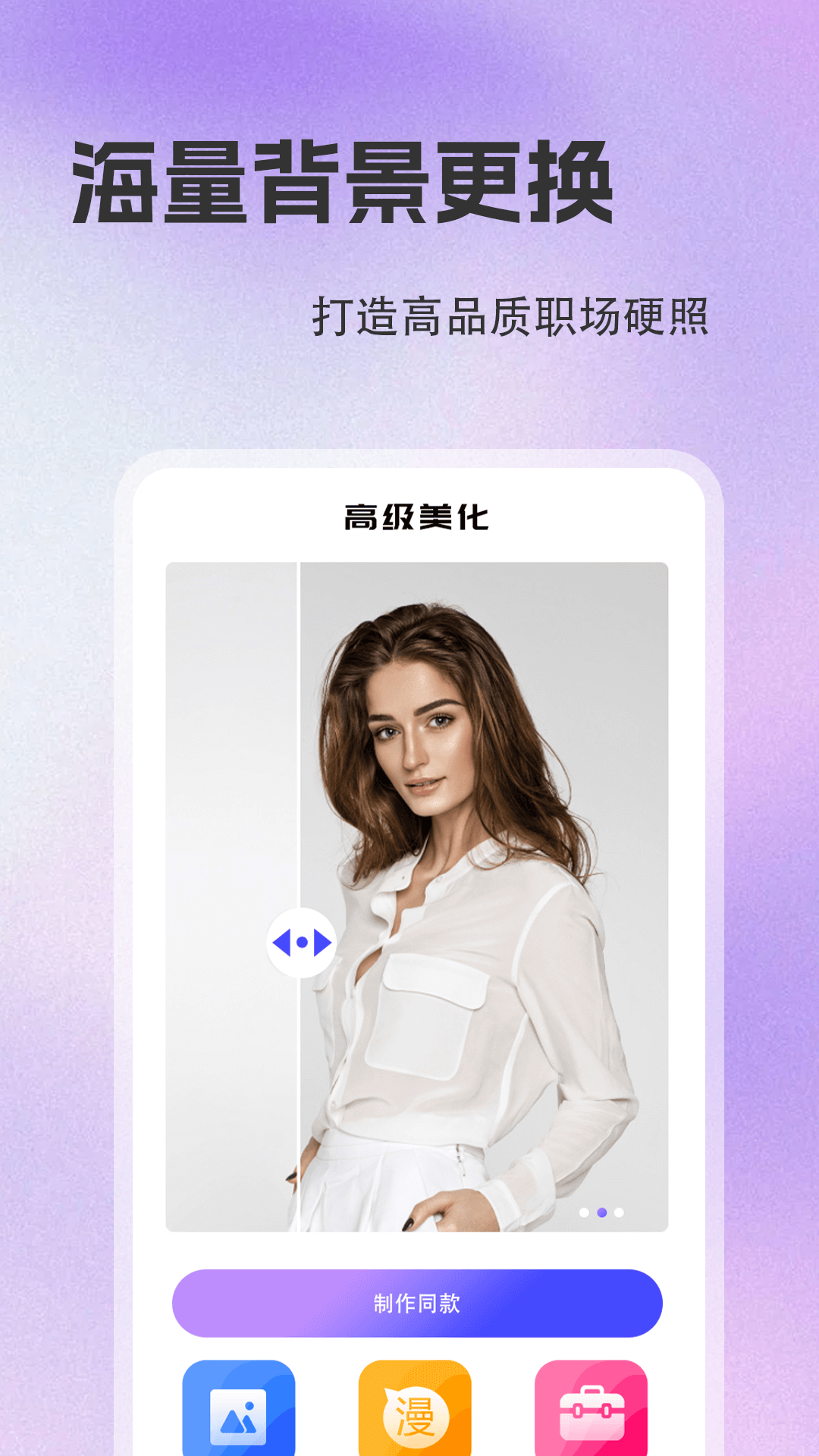 应用截图2预览