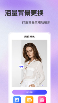 摳圖去水印截圖