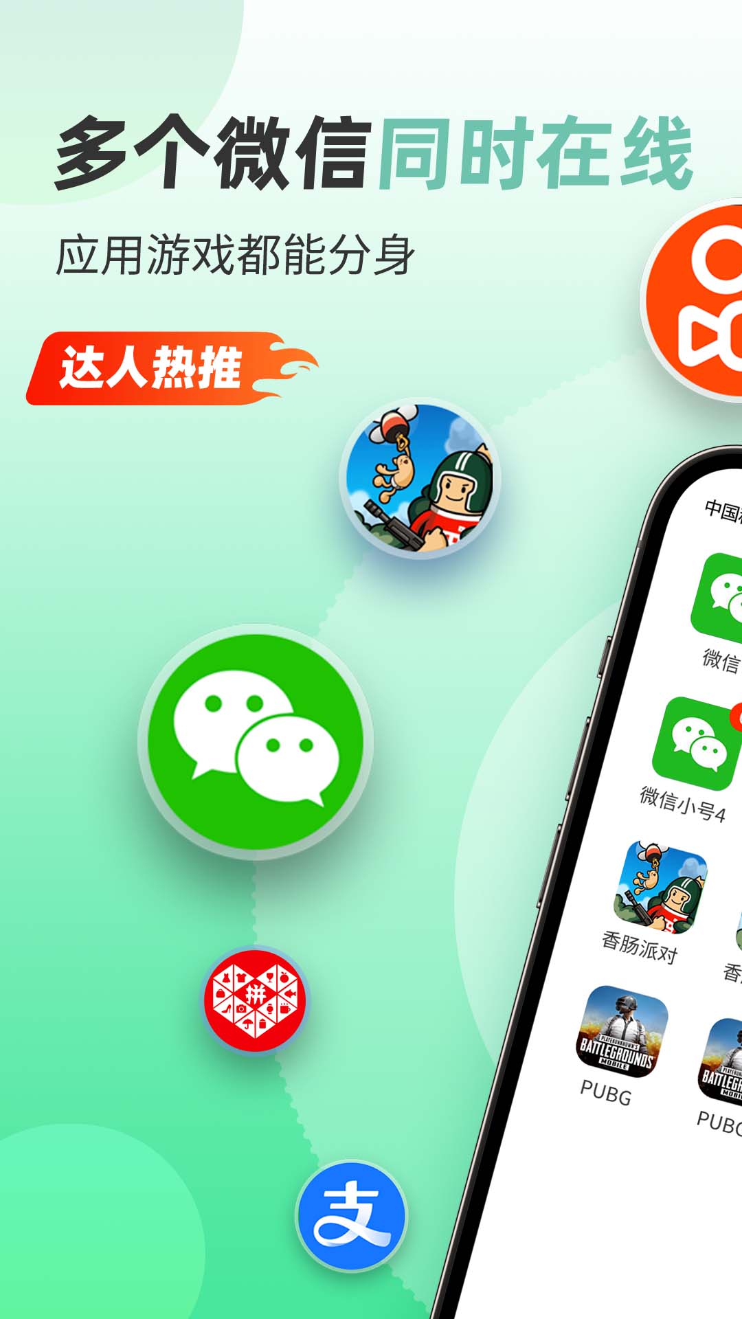 应用截图1预览