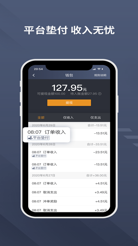 应用截图5预览