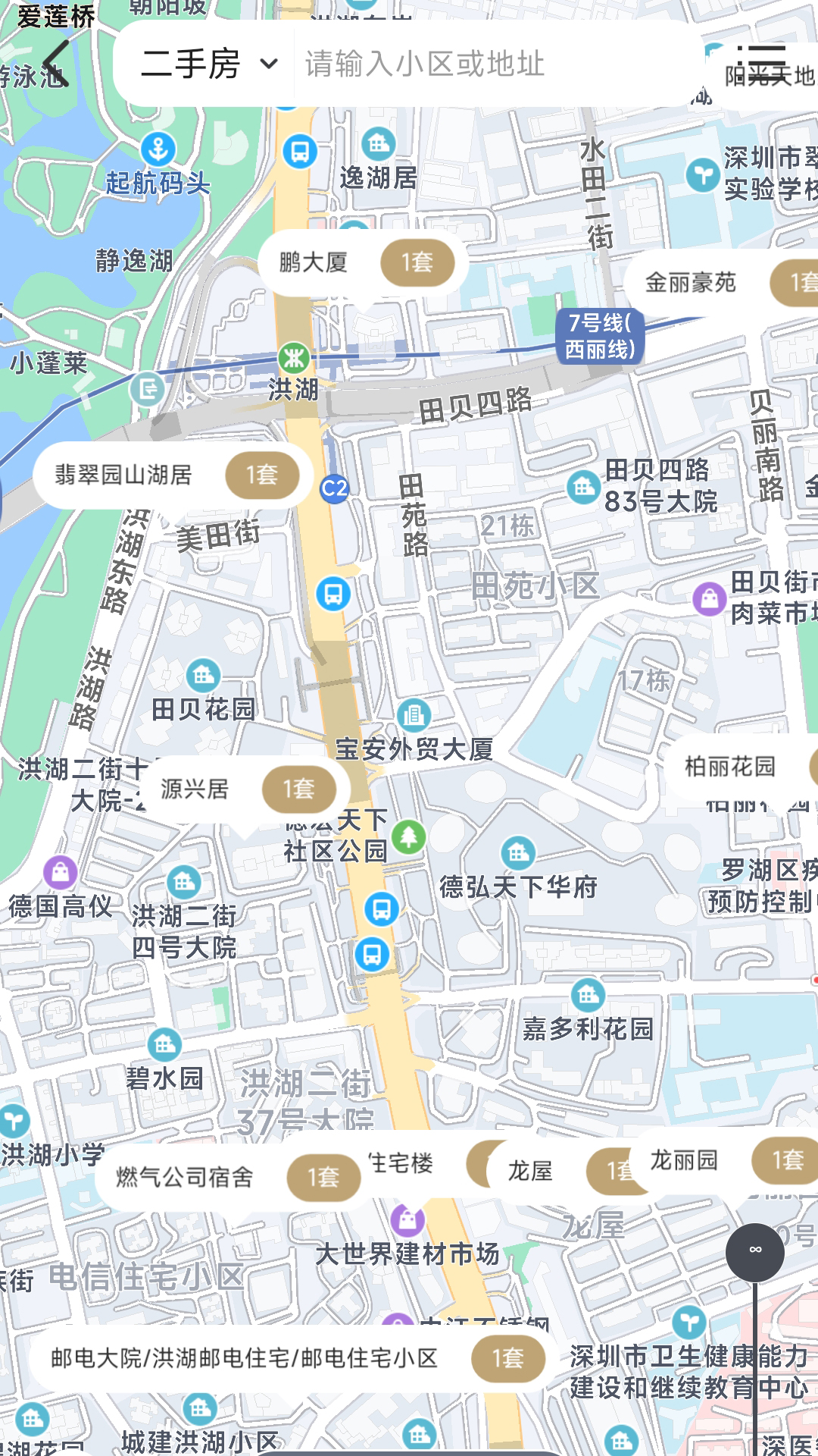 应用截图2预览
