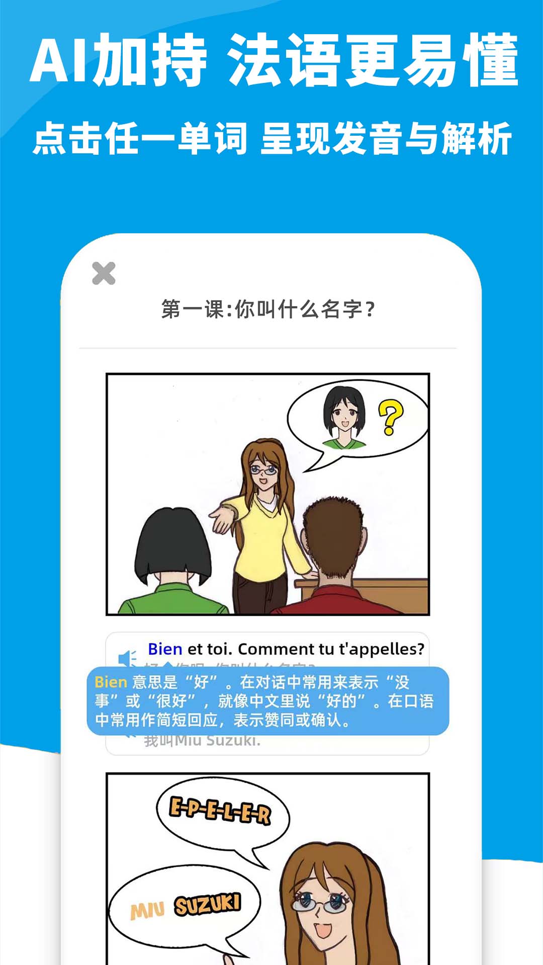 应用截图1预览