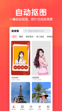 相冊集截圖