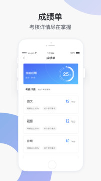 學(xué)堂云截圖