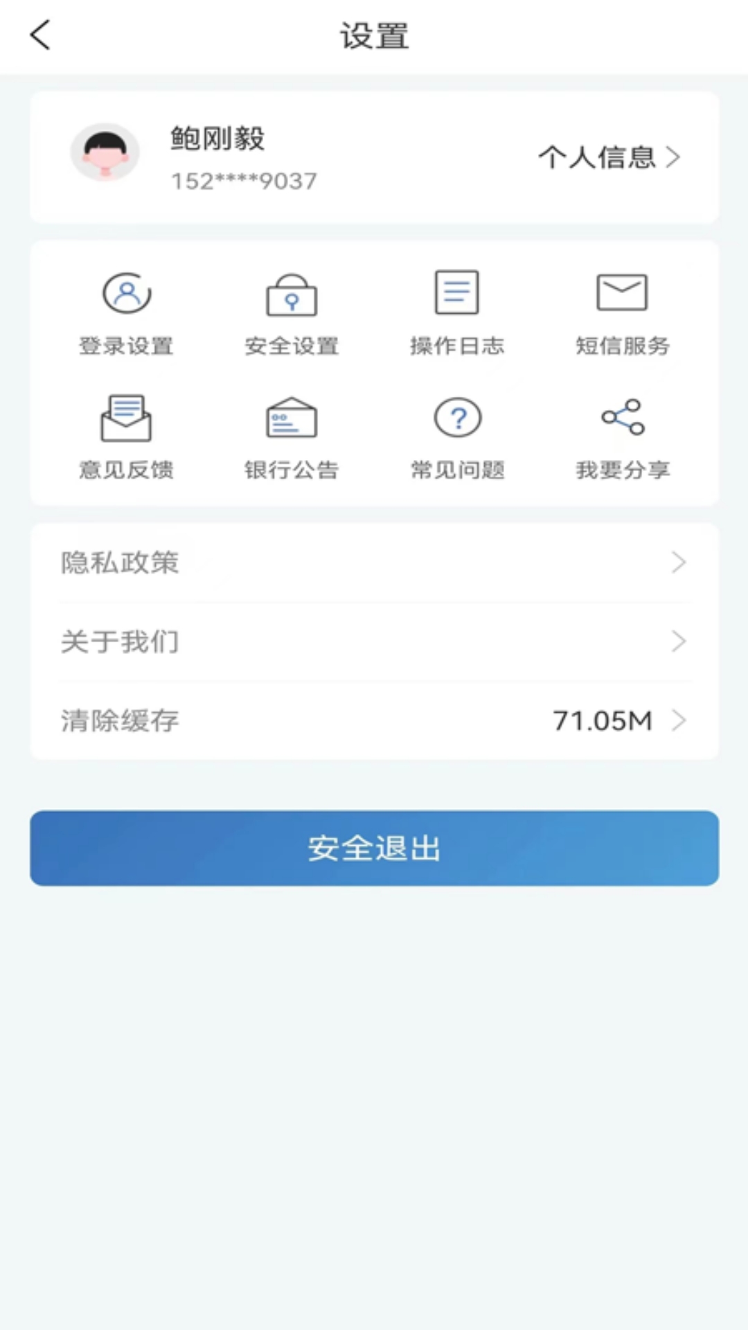 应用截图4预览