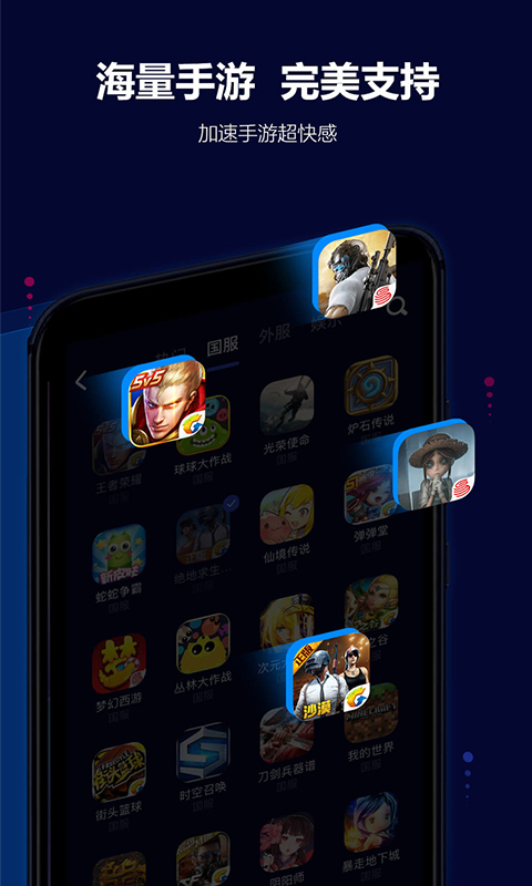 应用截图1预览