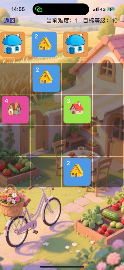 应用截图4预览