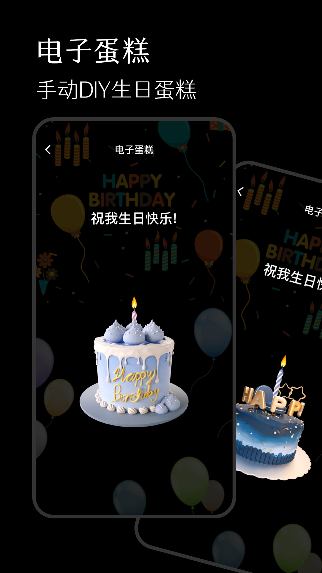 手機(jī)佛珠截圖預(yù)覽