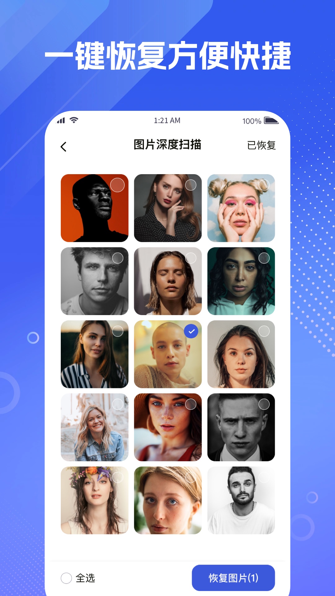 应用截图3预览