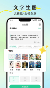 小鳥(niǎo)便簽截圖