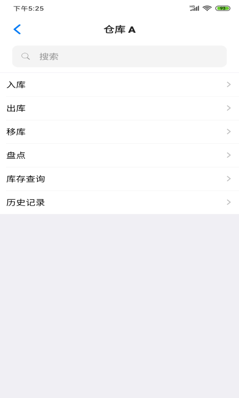 諾動庫存截圖預覽