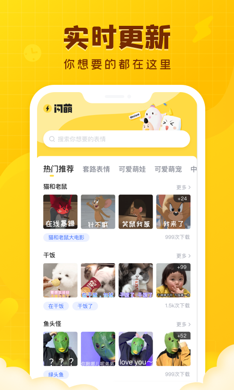 应用截图3预览