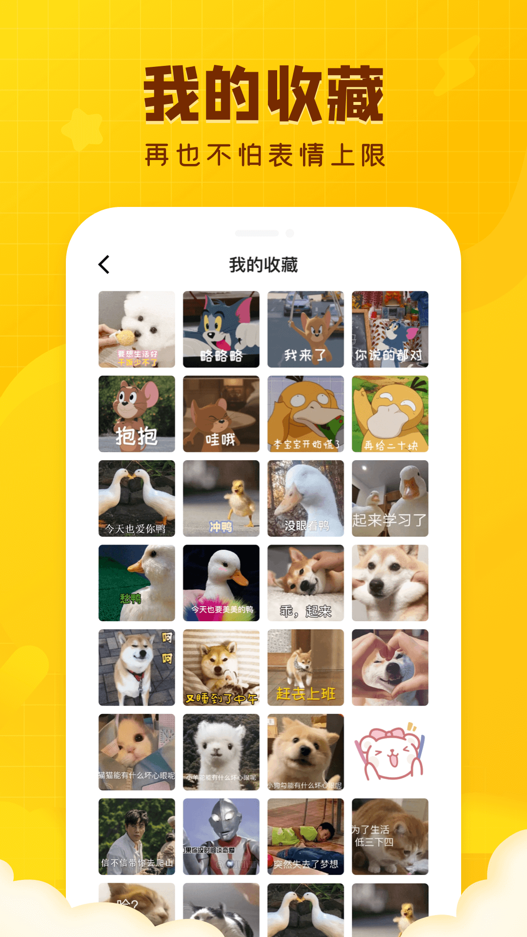 应用截图4预览
