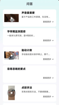 天使脈動截圖