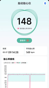 天使脈動截圖
