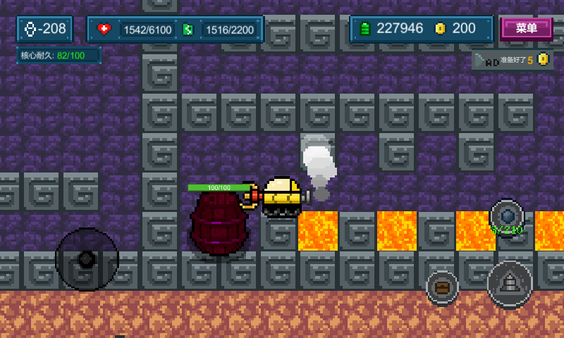 地心收割截圖預(yù)覽