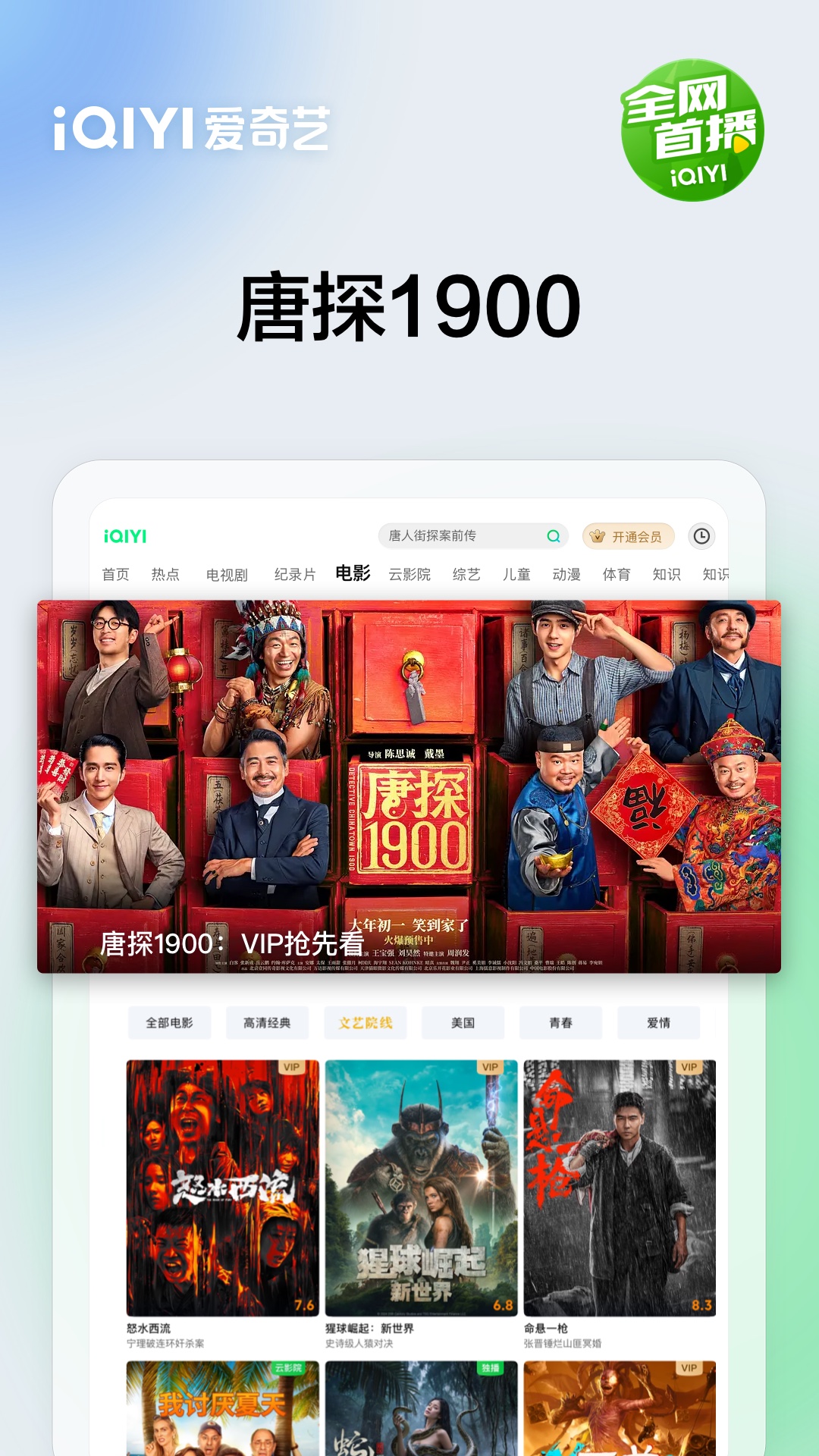 应用截图3预览