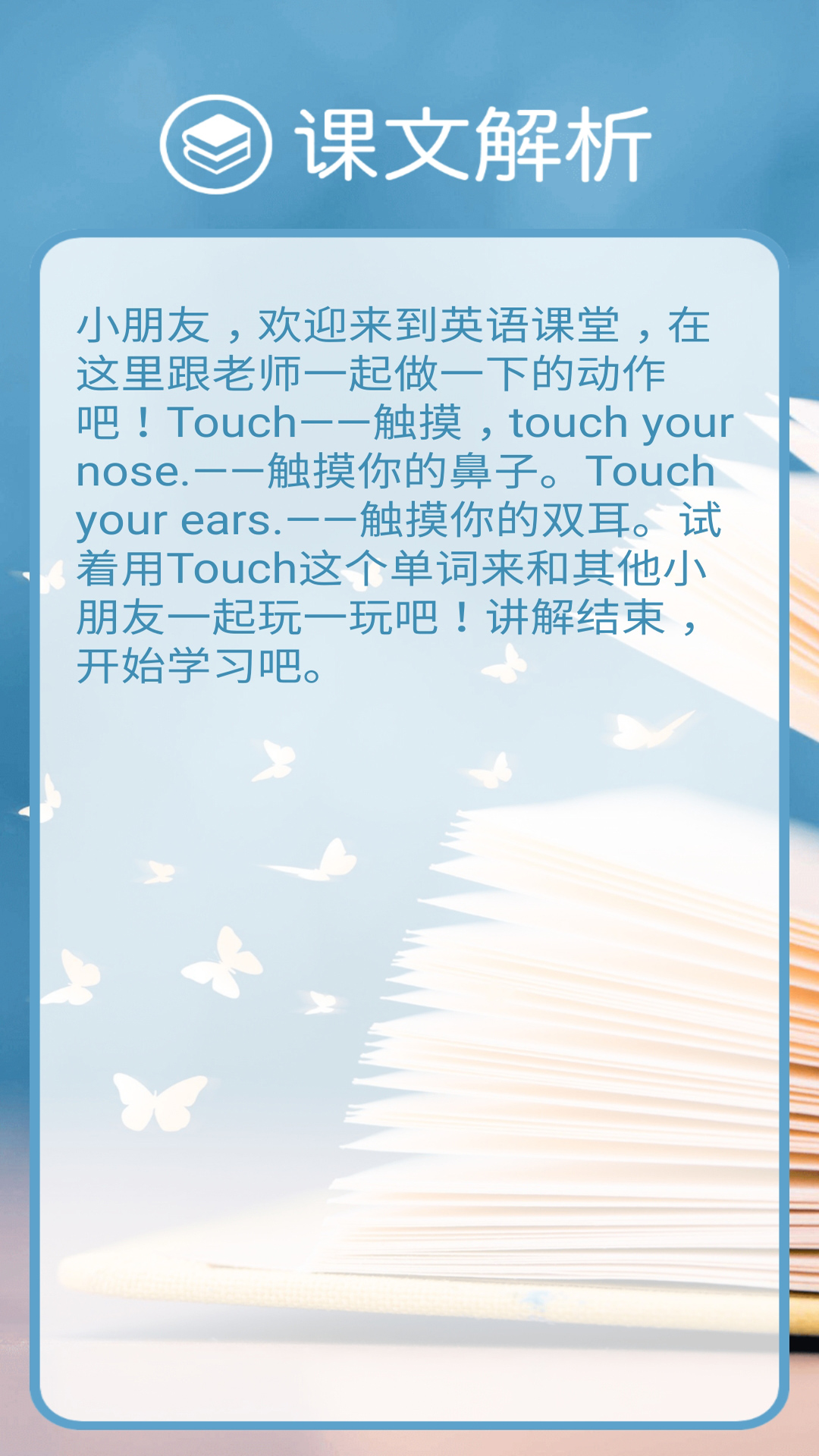 应用截图5预览