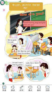 滬教版三上截圖