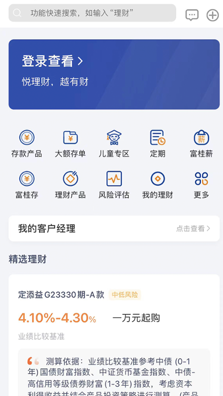 应用截图2预览