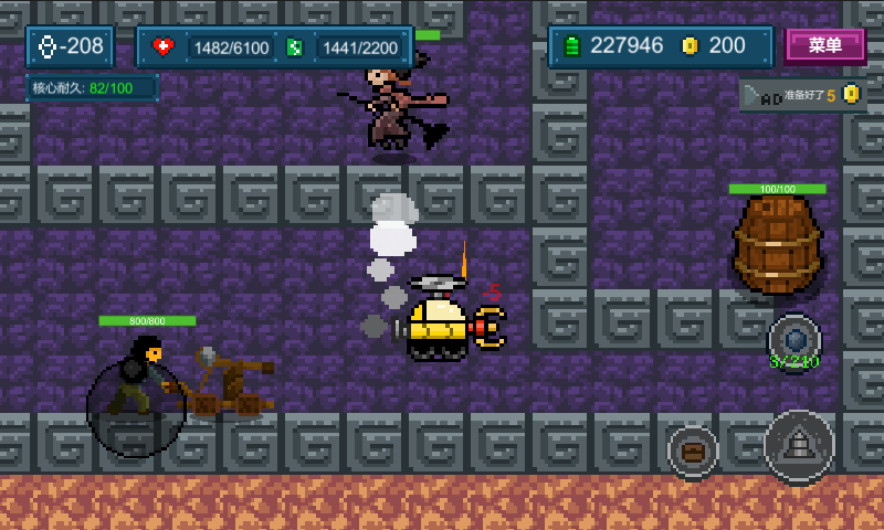 地心收割截圖預(yù)覽