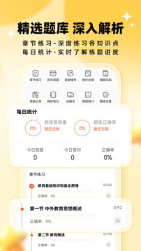 題考拉截圖