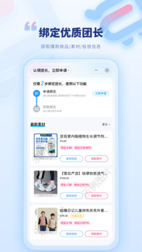 愛優(yōu)選截圖