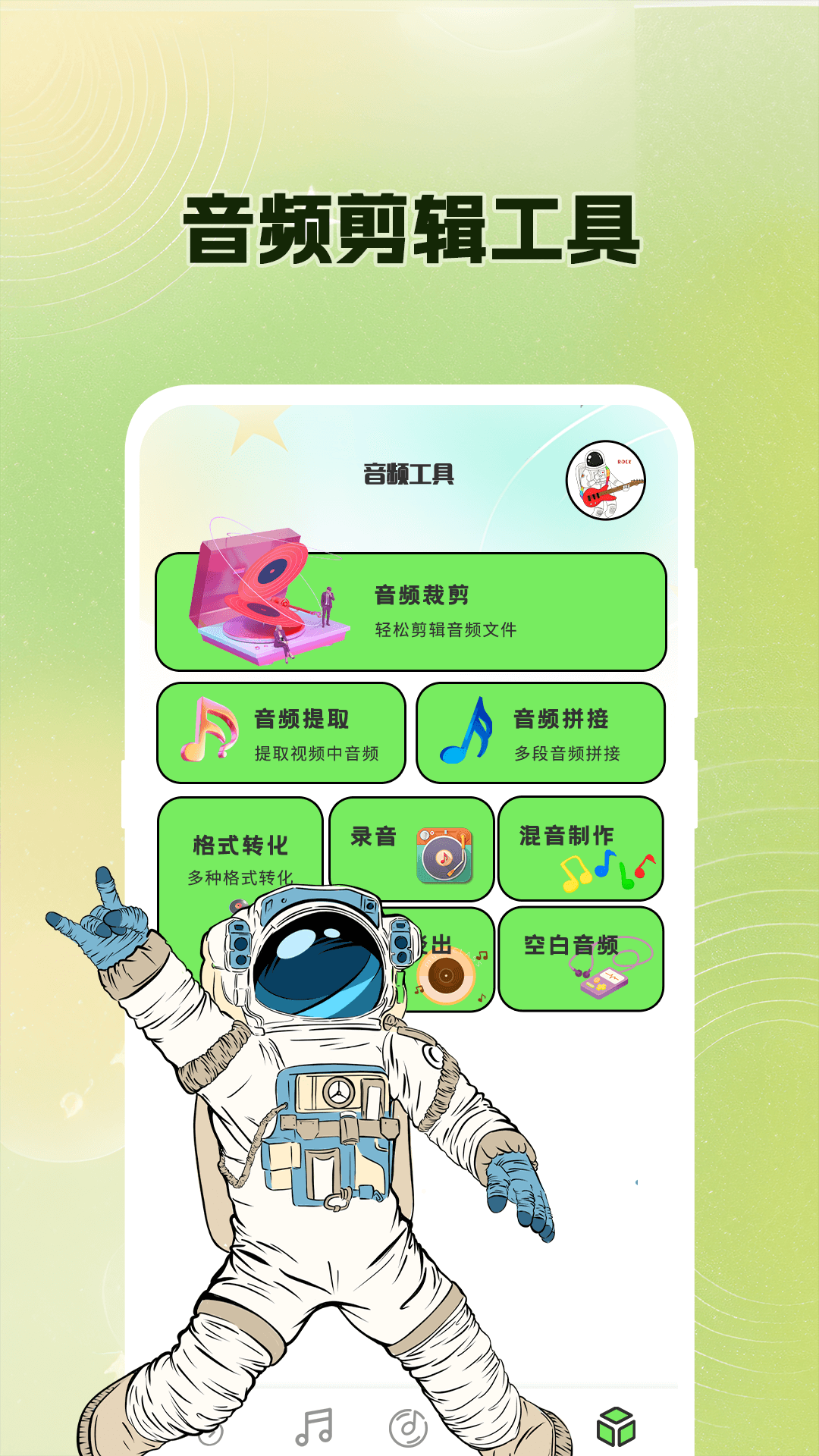 应用截图4预览