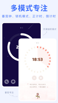 YoYo日常截圖