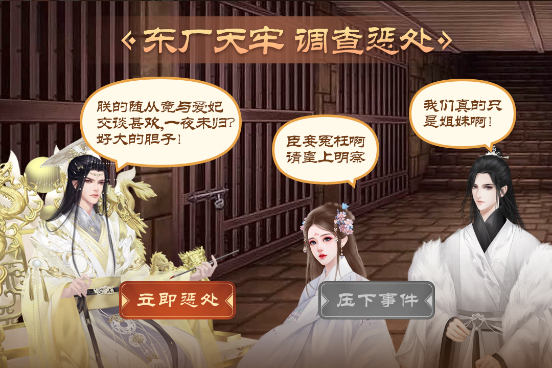 应用截图1预览